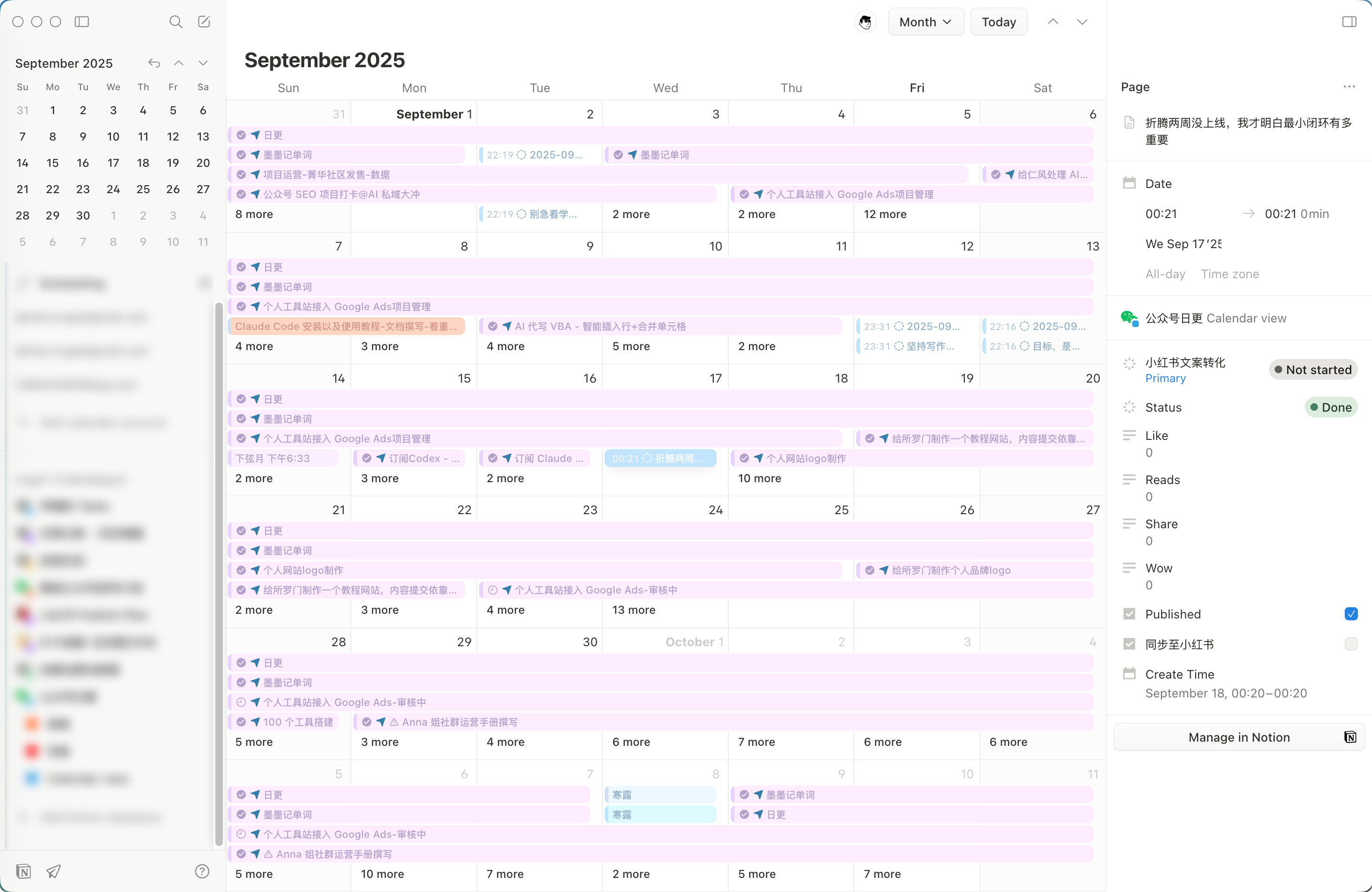 Notion Calendar — September daily records Notion Calendar — September daily records